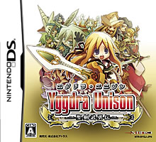Yggdra Unison: Seiken Buyuuden (J)