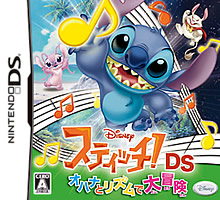 Stitch! Ohana to Rhythm de Daibouken (J)