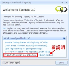 Taglocity30-Common-Tags