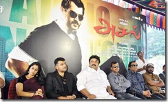 Ajith_salini_asal_ Ajith_salini_asal_