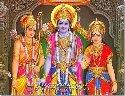lord-ram-beautiful-picture