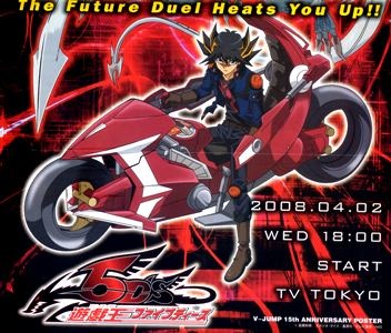 [yugioh5ds3.jpg]