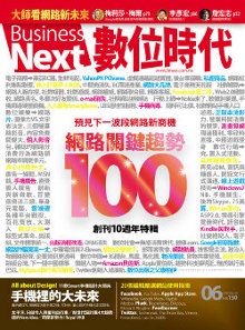 bnext_cover_181[1]