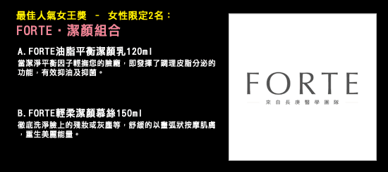 [FORTE[1][3].gif]