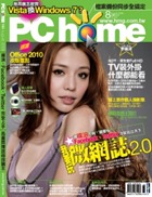 pc home