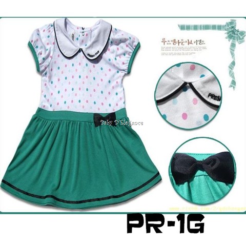 [PR_1Gpremier_green2.jpg]