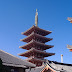 The pagoda in Asakusa.