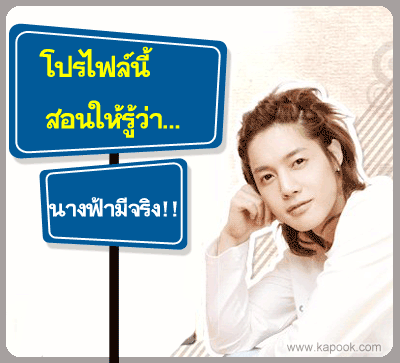 คลิกๆๆ รูปสวยๆน่ารักๆไว้ส่งต่อเพียบ...