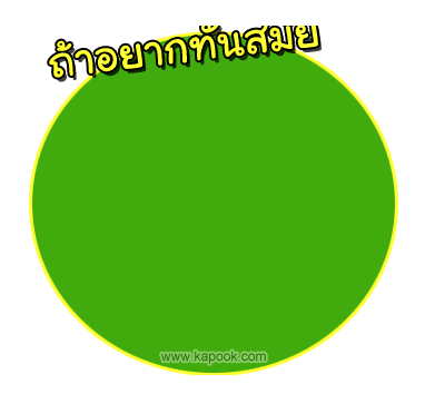 คลิกๆๆ รูปสวยๆน่ารักๆไว้ส่งต่อเพียบ...