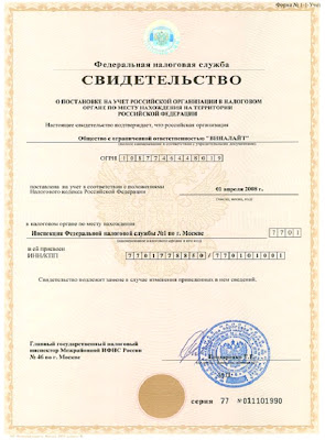 Сертификаты winalite Сертификаты winalite