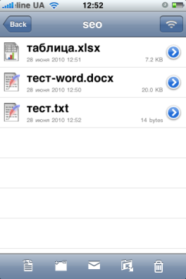 iphone office office iphone
