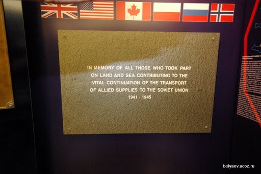 Москва-Нордкапп. Второе норвежское путешествие.