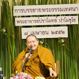 การไฟฟ้าฝ่ายผลิต แห่งประเทศไทย บางกรวย กรุงเทพฯ