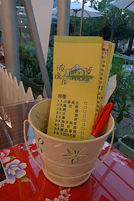 P1030368.JPG