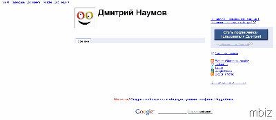 google profile