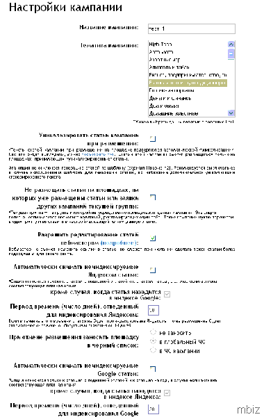 liex company settings liex company settings