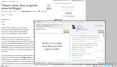 wibiya twitter