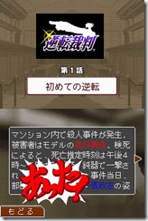 saiban07dv1