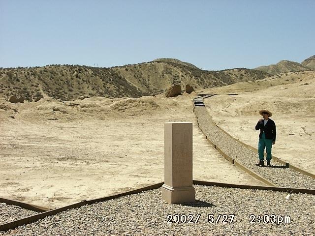 [Ruinas de la Misión del Rosario de arriba BC.[2].jpg]