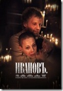 Иванов 471866