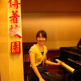 20090628幸福！君悅 張君綺鋼琴獨奏會