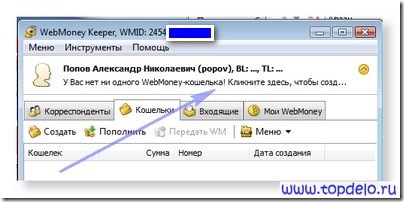 wm_3