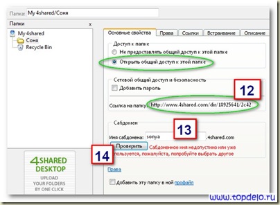 pic_5-links