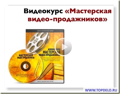 video-prodagi video-prodagi