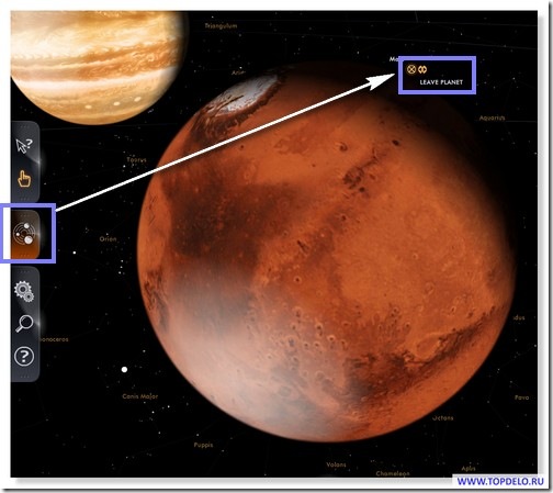 mars mars