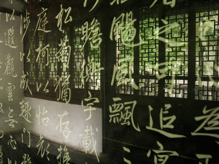 归去来兮辞