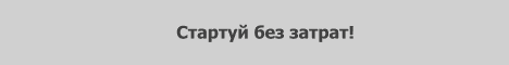Онлайн-покер