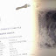 Nhadra Udaya Case File