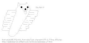 [AA]Sky fish Pedobear