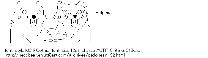 Pedobear,Aramaki Scaltinof