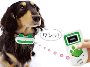 日本古怪产品:和你的狗对话