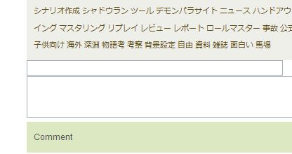 ブックマーク追加