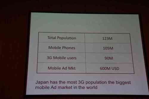 日本移动互联网3.jpeg