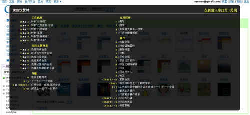 gmail.jpg
