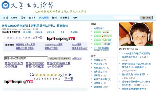 惠普黑屏维权.jpg
