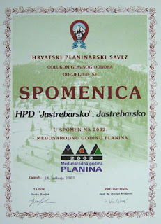 Skupština HPS-a