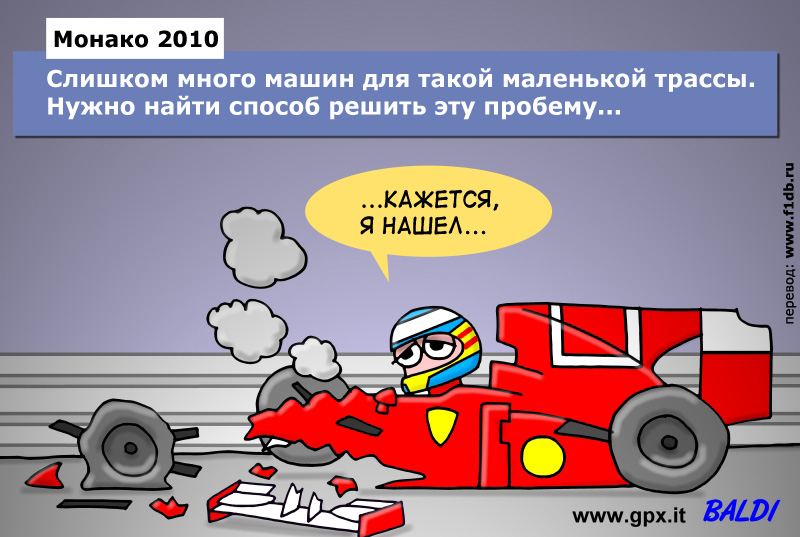 Фернандо Алонсо разбивает свой болид на Гран-при Монако 2010