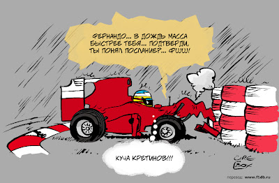 Фернандо Алонсо разбивает свою Ferrari на Гран-при Бельгии 2010