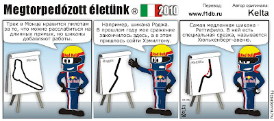 комикс Kelta по Гран-при Италии 2010 с Марком Уэббером