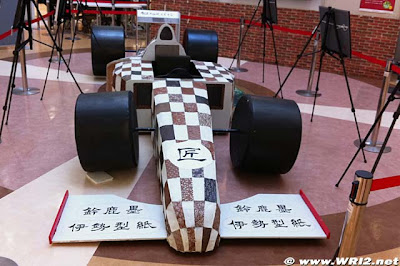 болид Формулы-1 в шахматной раскраске Гран-при Японии 2010