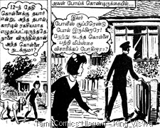 Rani Comics Issue No 14 Dated 15th Jan 1985 Visithira Vimanam Page 35 panel 1
