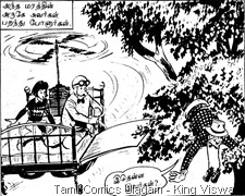 Rani Comics Issue No 14 Dated 15th Jan 1985 Visithira Vimanam Page 46 Panel 1