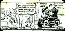 Mini Lion Comics Issue No 25 Kollaikara Car Spirou Starter Page 36 Top Panels