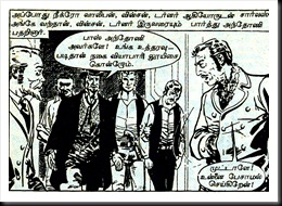 Rani Comics Issue 50 Dated Jul 15 1986 Poonai Theevu Davy Crockett scan 9