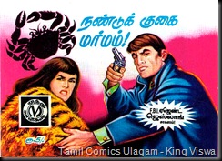 Muthu Comics Announced Issue Never Published Jess Long Nandu Kugai Marmam