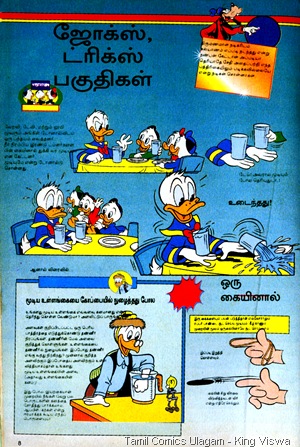 Egmont Tamil Publication Mickey Mouse Comics Issue No 1 May 1997 Filler 1